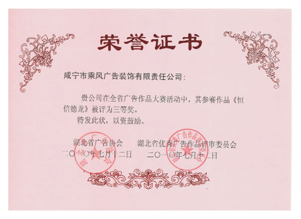 戶外廣告是創(chuàng)意與效果的結合