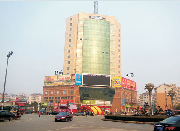 嘉魚三面翻A、B面